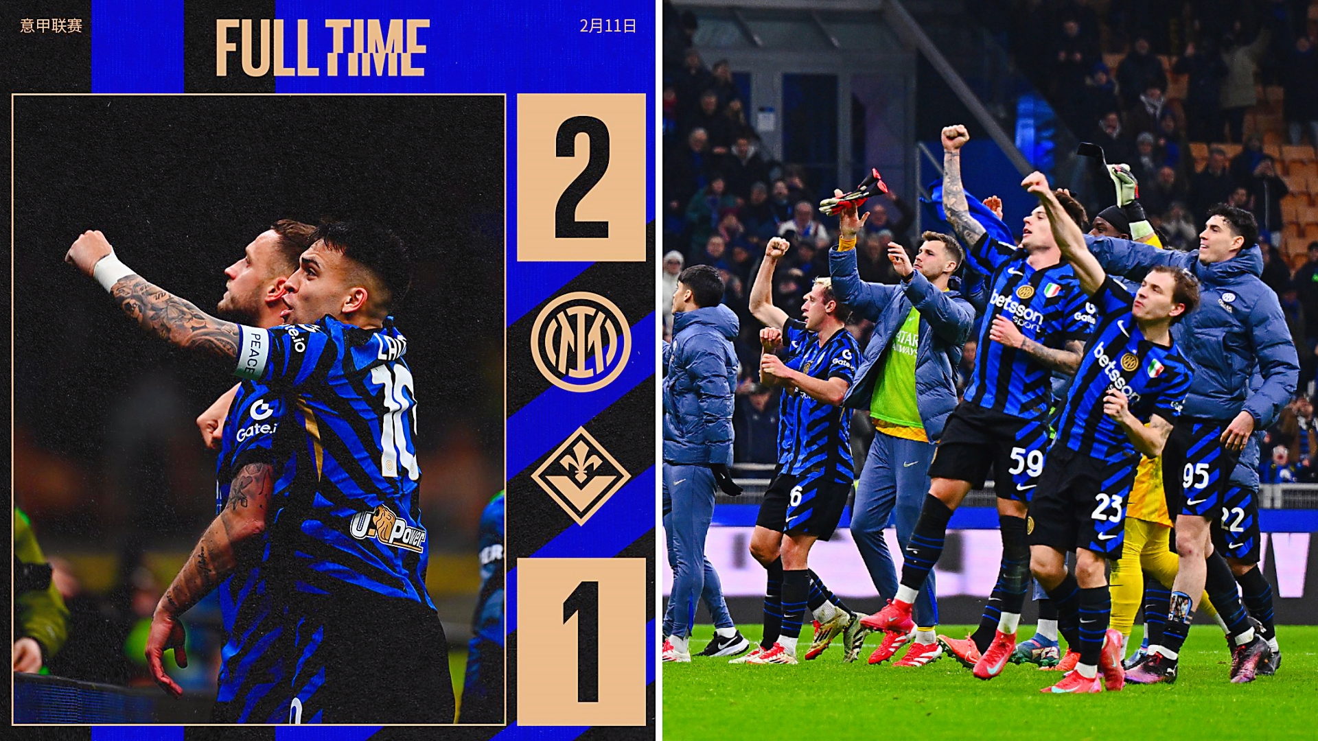 意甲最贵阵容国际米兰双枪在列  第2张