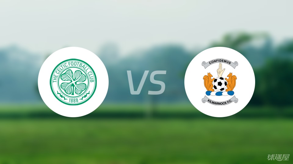 苏超：圣米伦VS凯尔特人的简单介绍