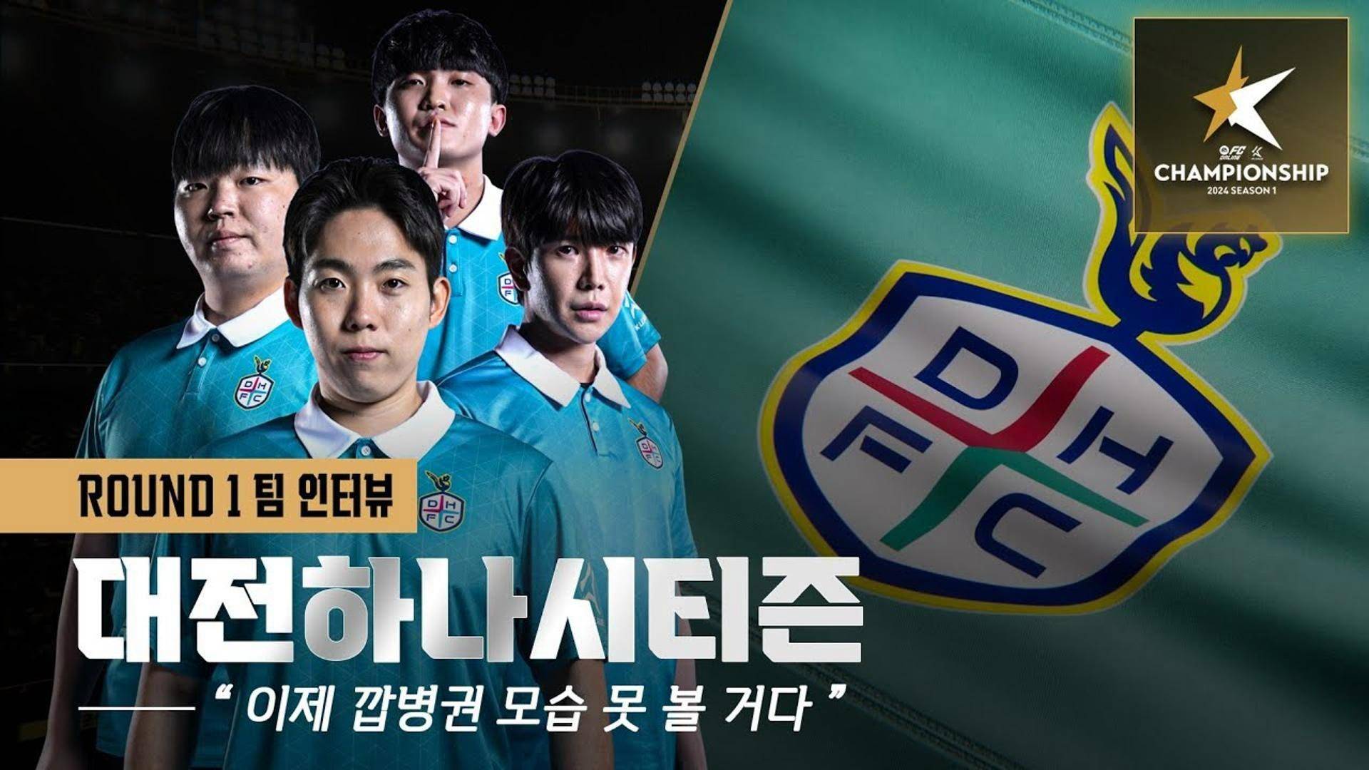 关于K联赛江原VS大田市民今日预测大田市民整体实力更强的信息  第1张