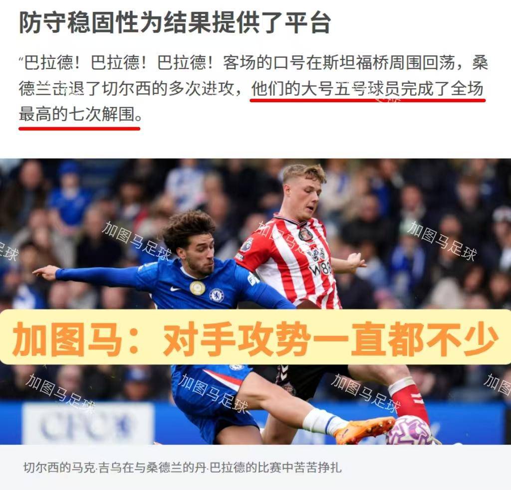 埃弗顿有意沃克球队认可球员实力的简单介绍  第2张