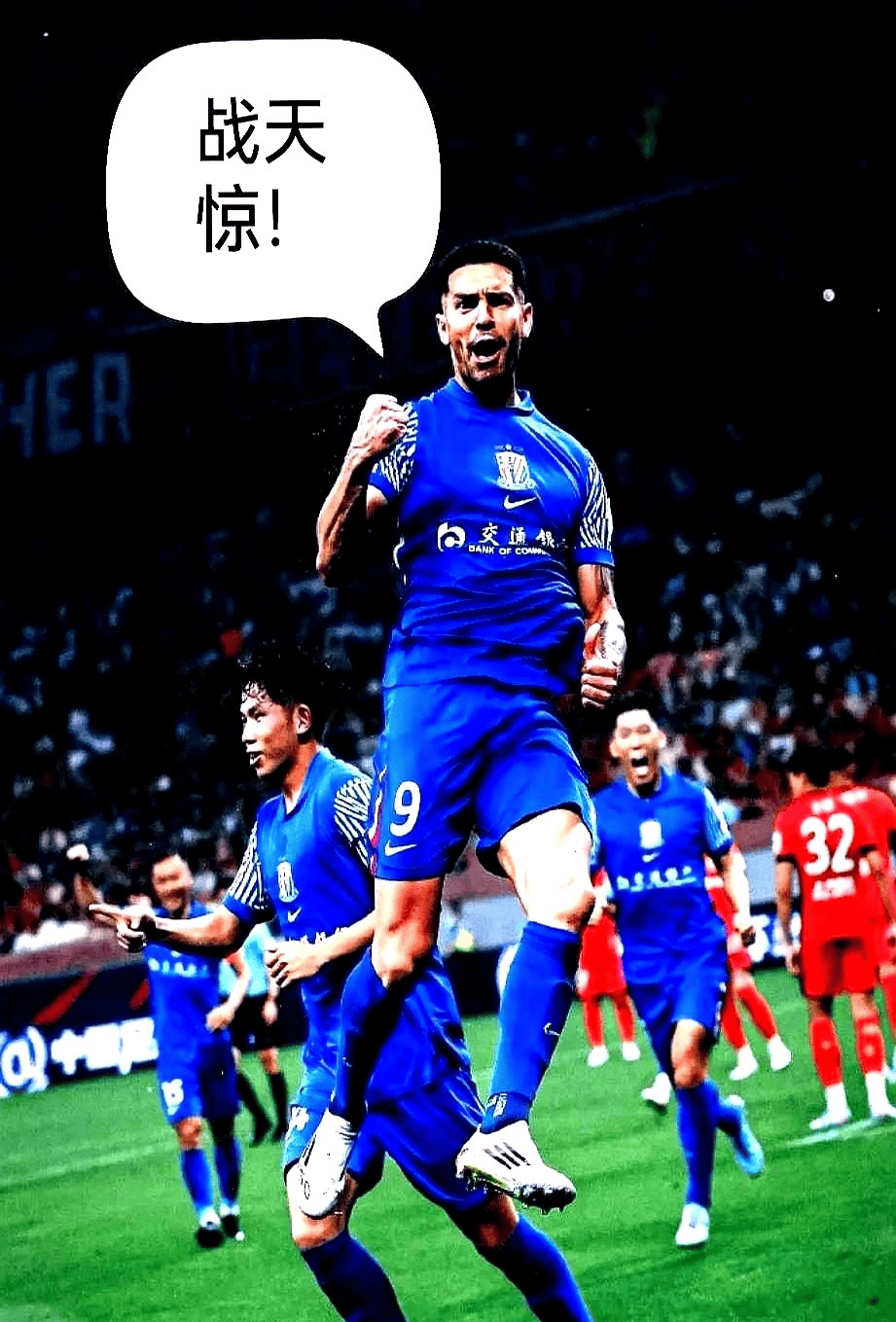 申花攻击火力大幅提升申花正朝着冠军目标稳步迈进的简单介绍  第2张