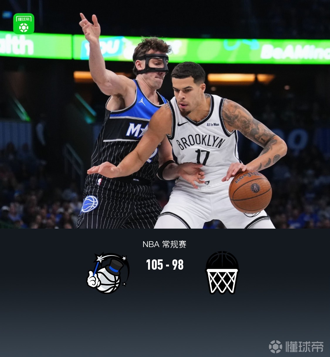 包含小瓦格纳回应身着哥哥球衣领奖称他是球队的一部分的词条  第2张