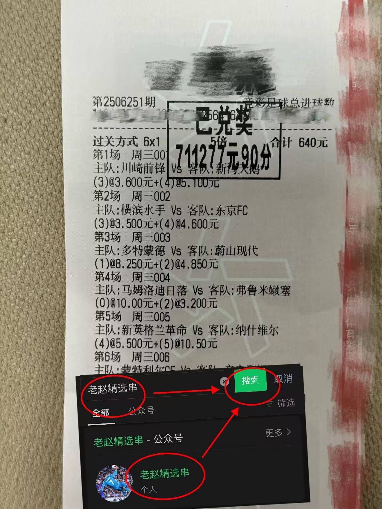 包含英冠伊普斯维奇VS谢菲尔德联分析预测两队均希望拿分的词条