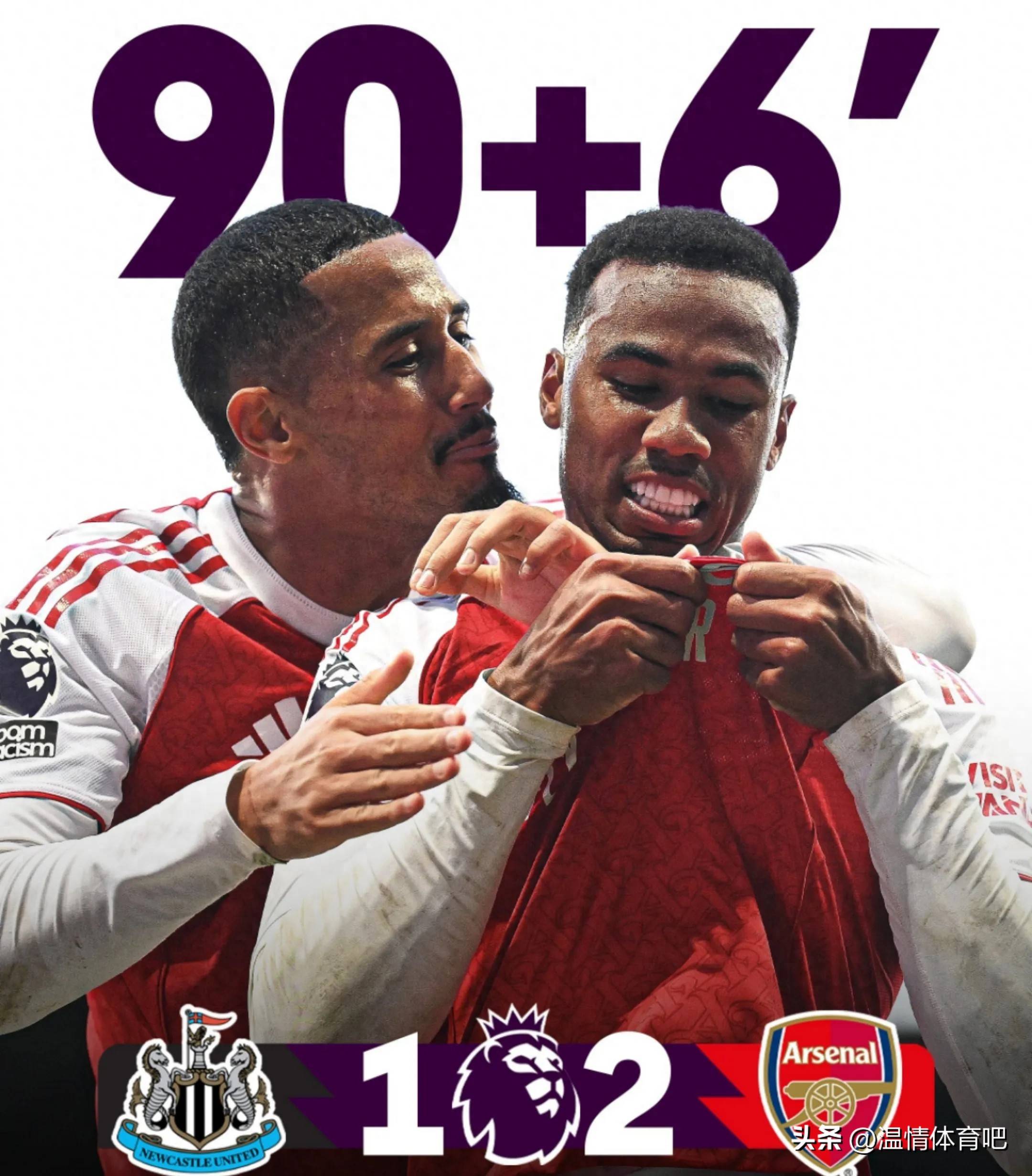 阿森纳多名伤员预计11月国际比赛日后回归球队战力将迎来提升的简单介绍  第2张