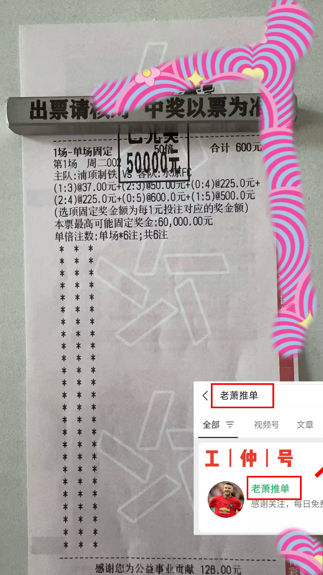 亚冠精英赛成都蓉城VS柔佛预测分析成都蓉城近期状态火热的简单介绍