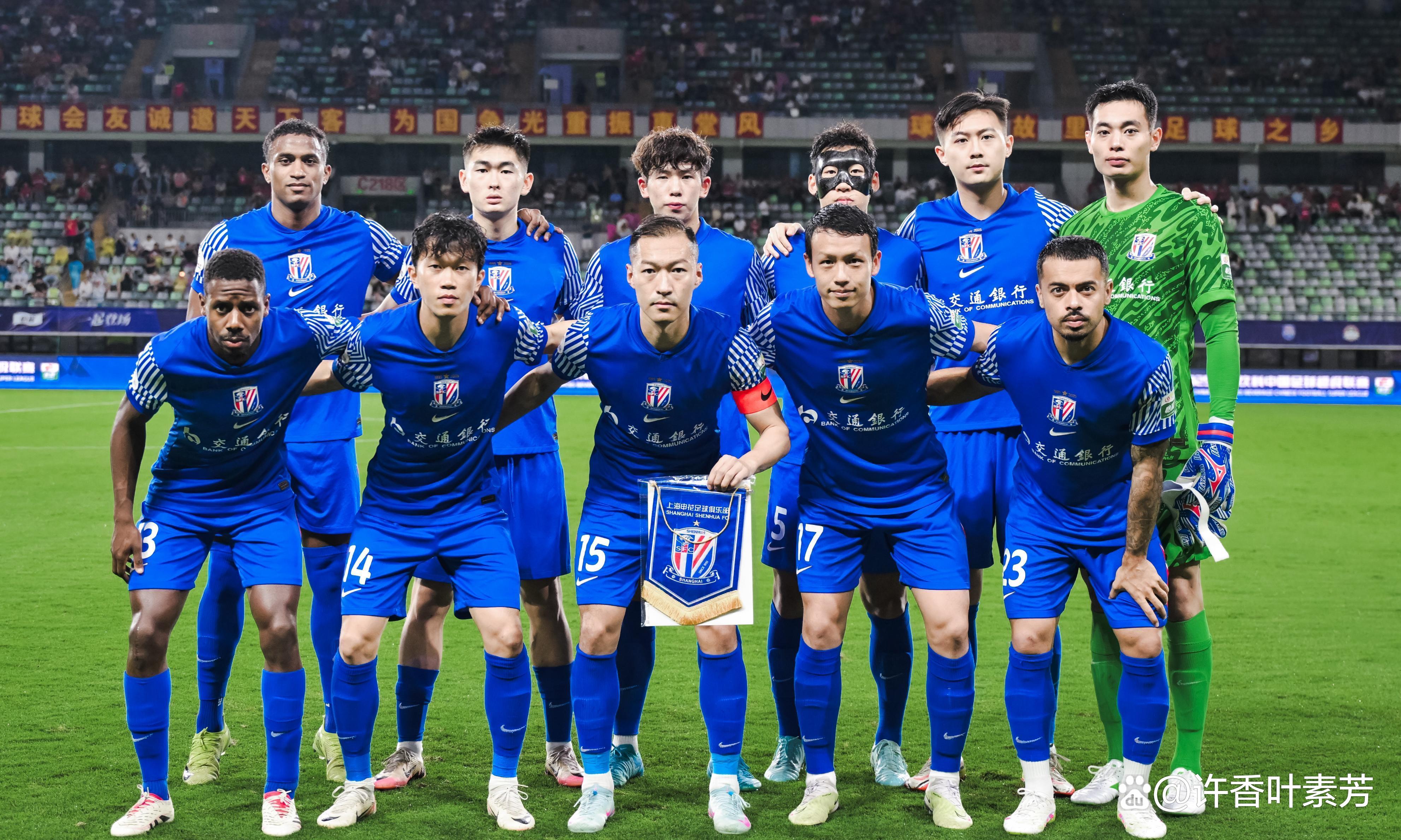 关于中超争冠局势生变申花让出榜首的信息
