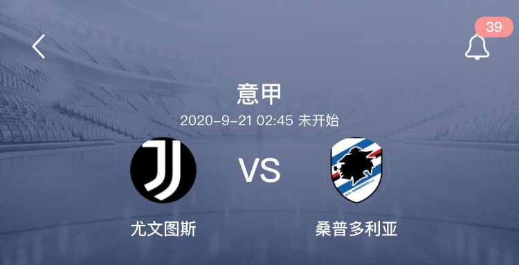 关于尤文图斯再遭财务调查近几个赛季仍有违规嫌疑的信息  第2张