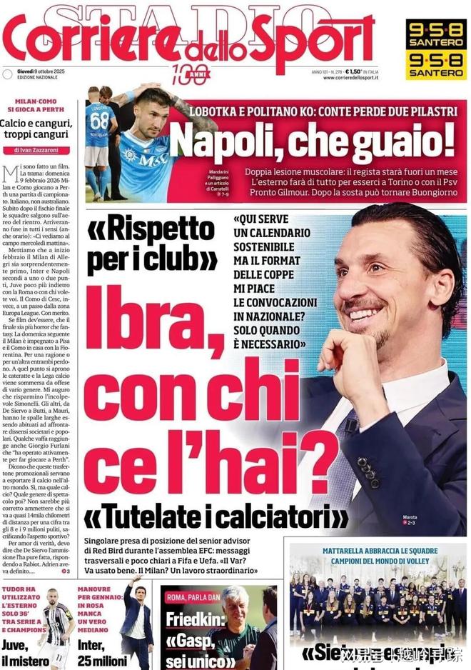 尤文想尽快续约伊尔迪兹尤文正全力推动合同延长到2030年的简单介绍  第1张