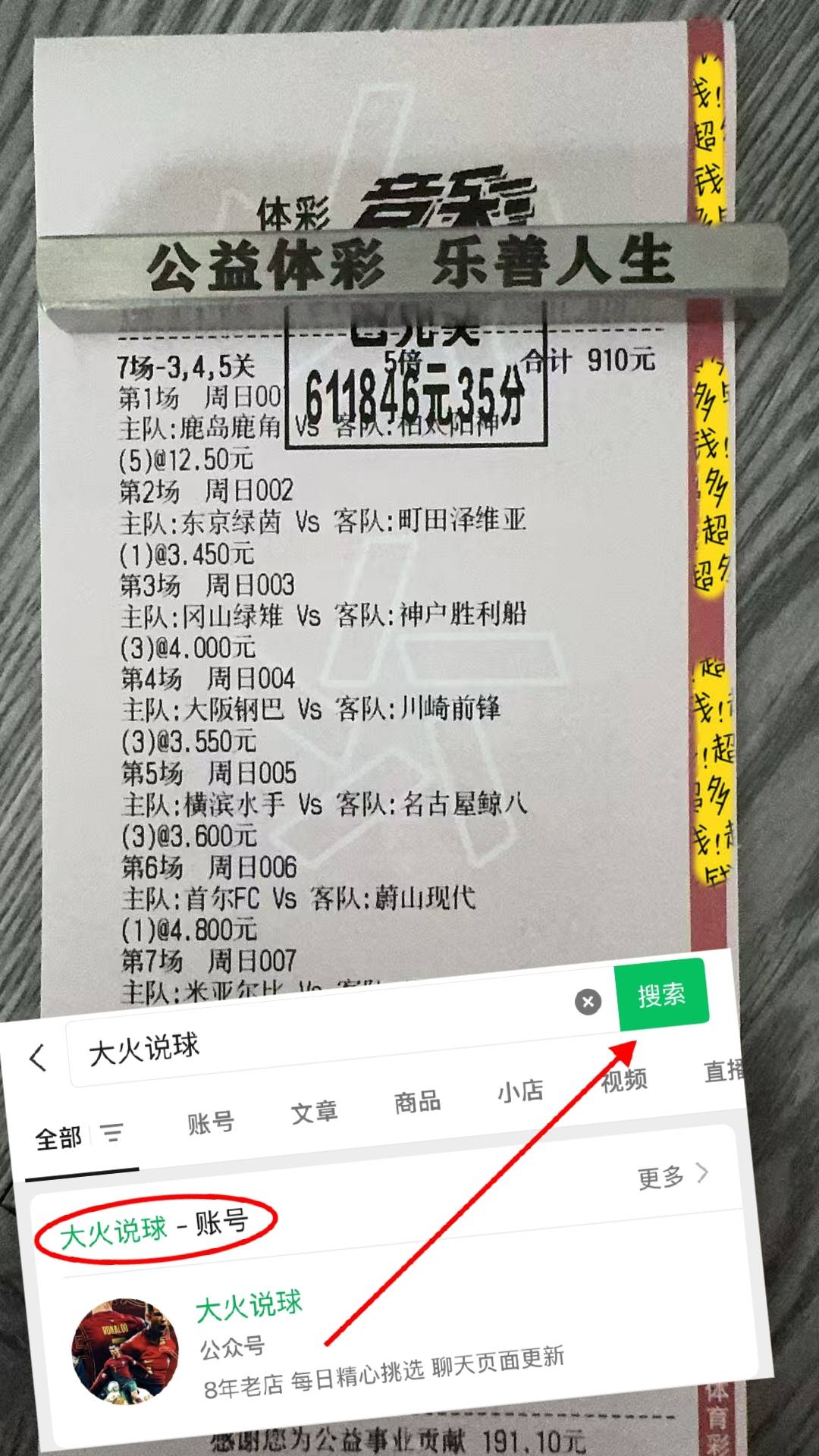 欧冠亚特兰大VS布拉格斯拉维亚预测亚特兰大主场胜率不高的简单介绍  第1张