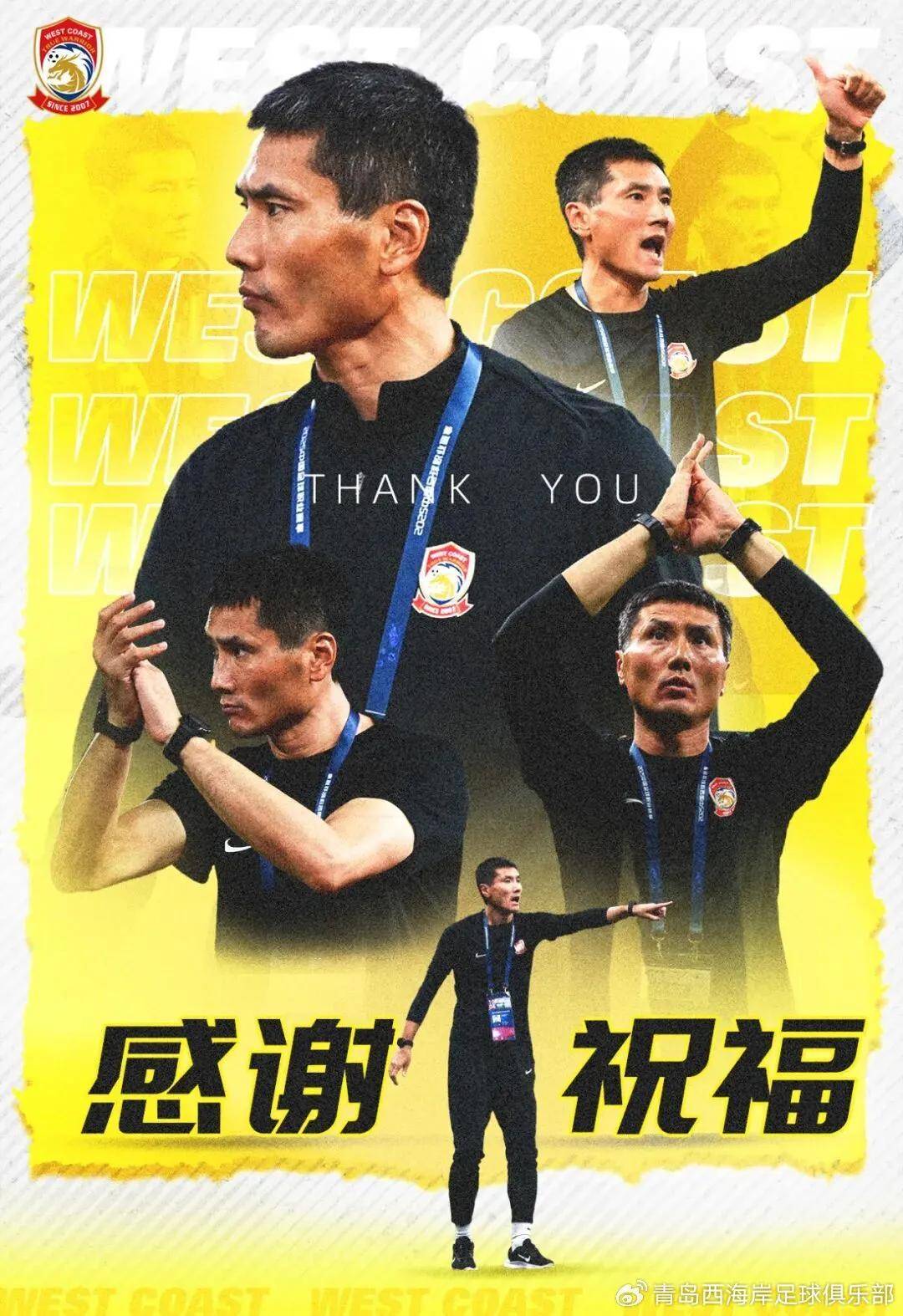 韩媒评邵佳一执教足协受限于预算 第2张 韩媒评邵佳一执教足协受限于预算 第2张