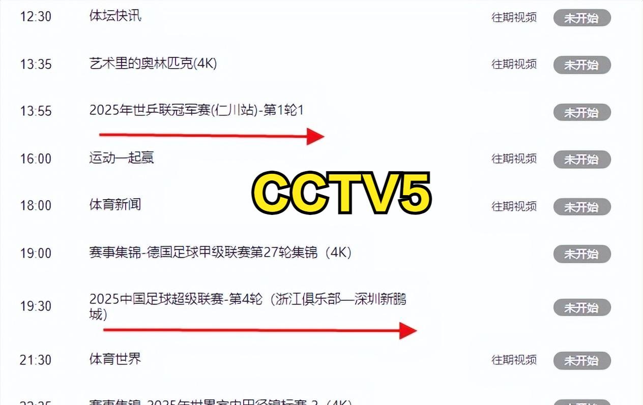 中超浙江队VS武汉三镇足球比赛预测与推荐浙江队历史交锋占优的简单介绍 第1张 中超浙江队VS武汉三镇足球比赛预测与推荐浙江队历史交锋占优的简单介绍 第1张
