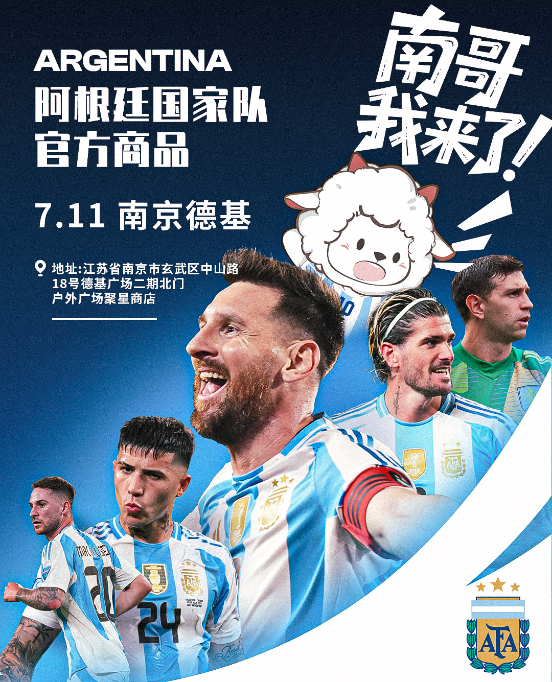 TA:世俱杯会想念阿根廷球迷阿根廷球队悉数出局的简单介绍 第2张 TA:世俱杯会想念阿根廷球迷阿根廷球队悉数出局的简单介绍 第2张