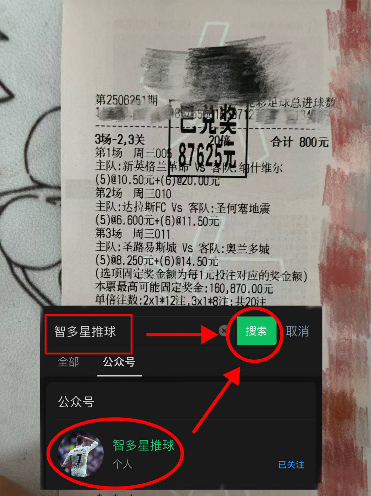 美职联洛杉矶银河VS温哥华白帽预测分析两队在积分榜上差距巨大的简单介绍  第1张