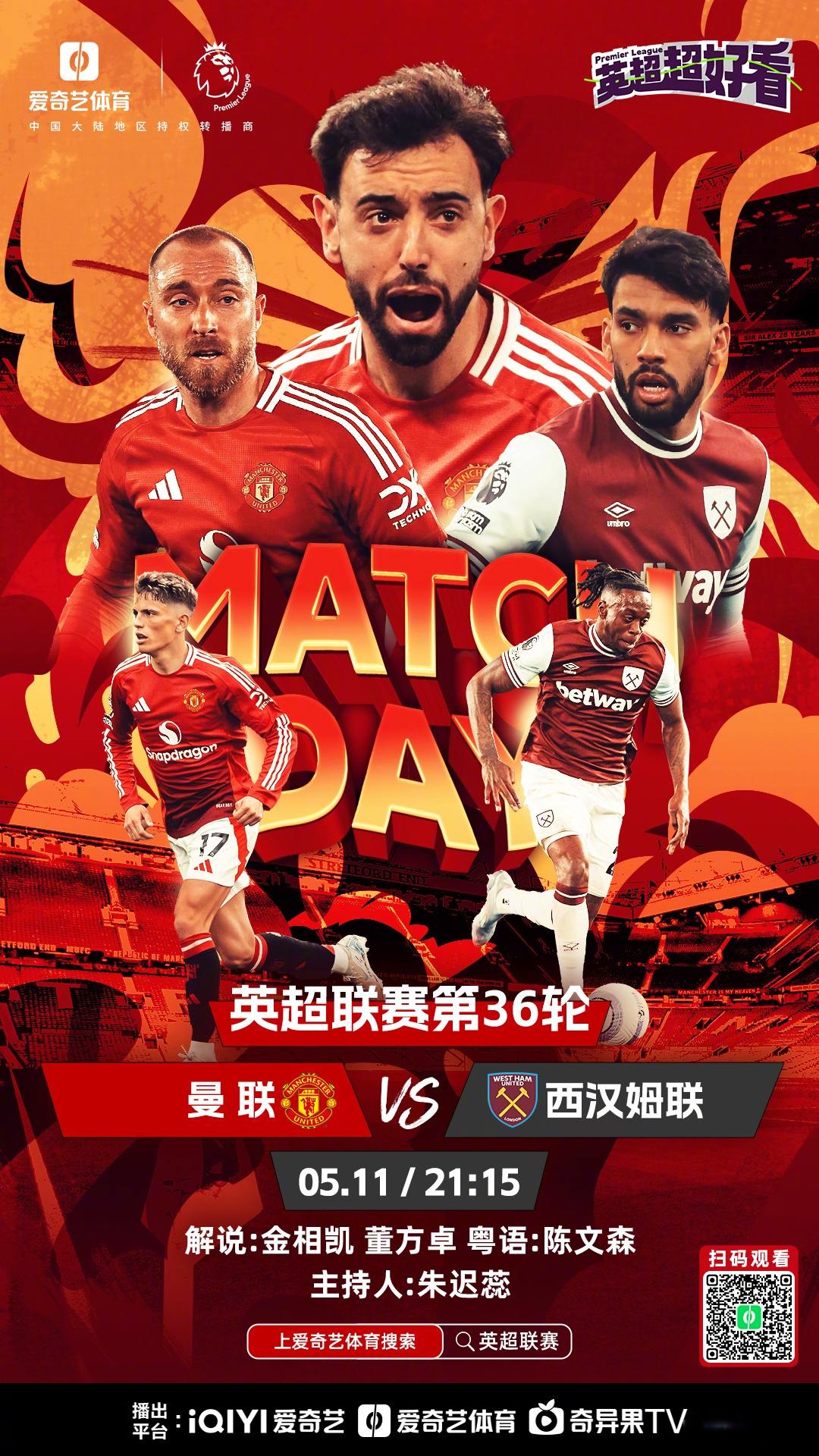 关于阿森纳希望同时引进三名进攻球员包括中锋、边锋以及进攻型中场的信息