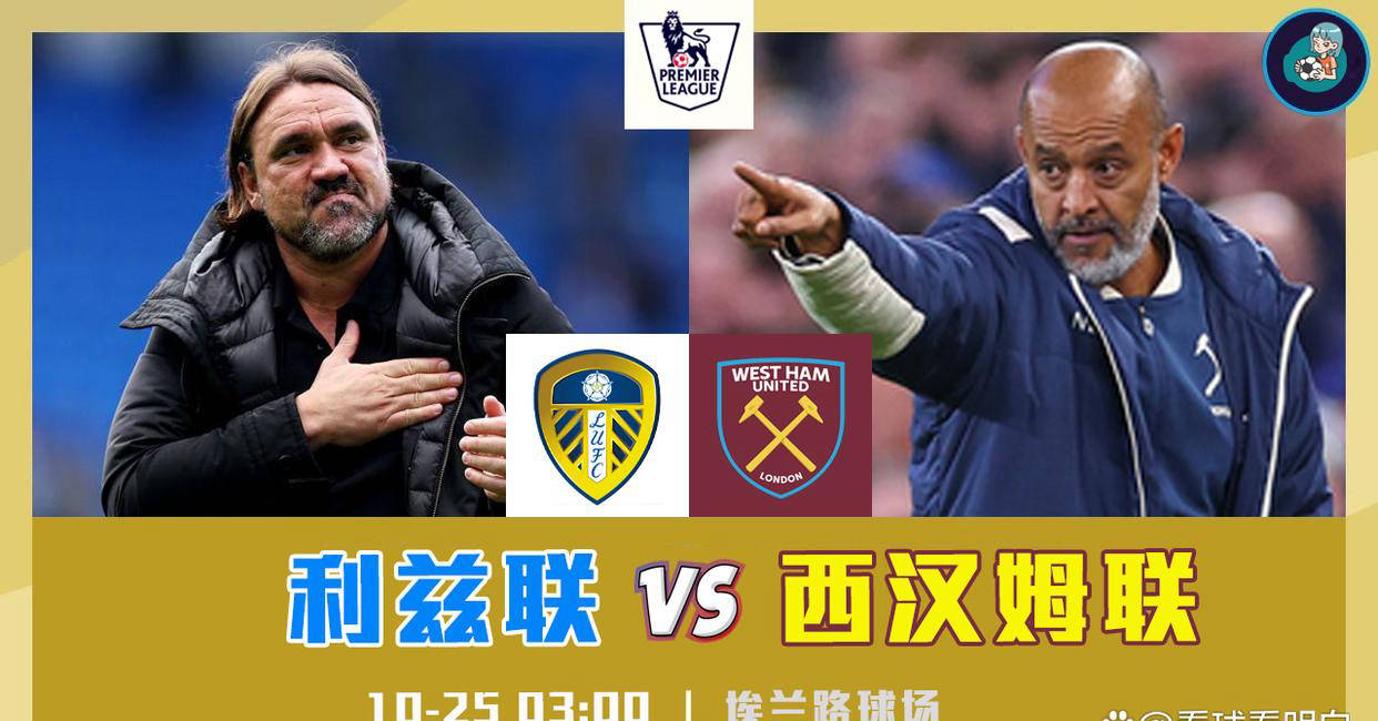 西汉姆联有意竞争斯特林多支球队希望引进球员的简单介绍